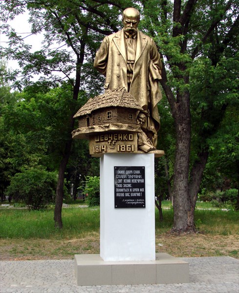 Памятник Т.Г.Шевченко в центральном городском парке