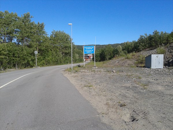 20130811_130917