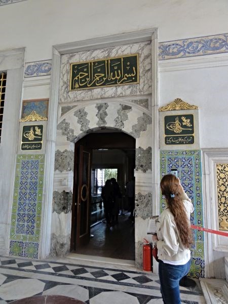 Вход в Тронный зал.