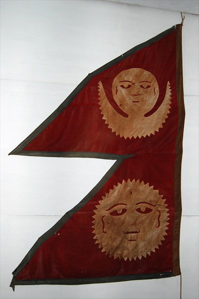 The Kingdom of Nepal Flag