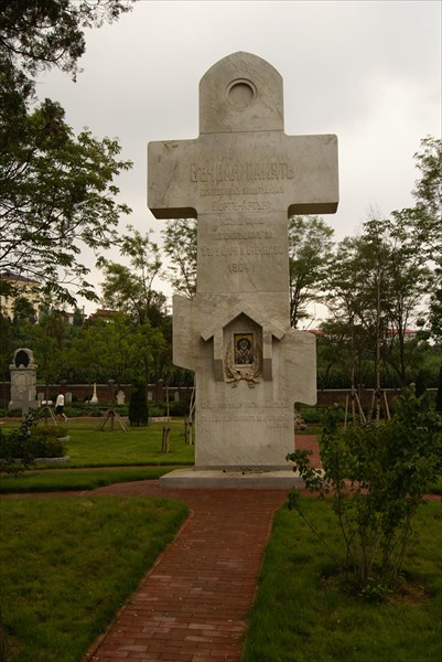 Порт-Артур. Русское кладбише