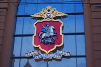 Эмблема с гербом Москвы на новом здании служб ГУ МВД