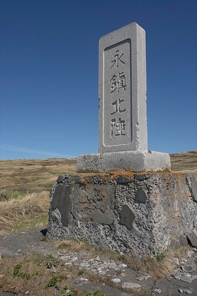 Памятник японским солдатам