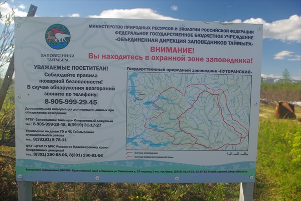IMGP5796