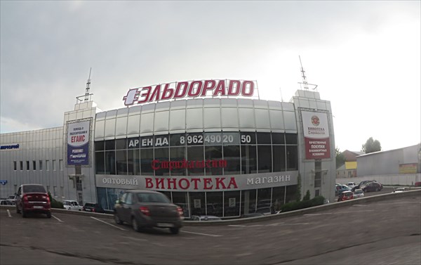 024-Эльдорадо