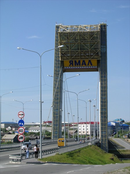 Мост через речку Шайтанку