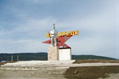 Белорецк