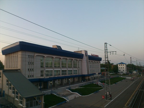 ЖД вокзал город Ковров