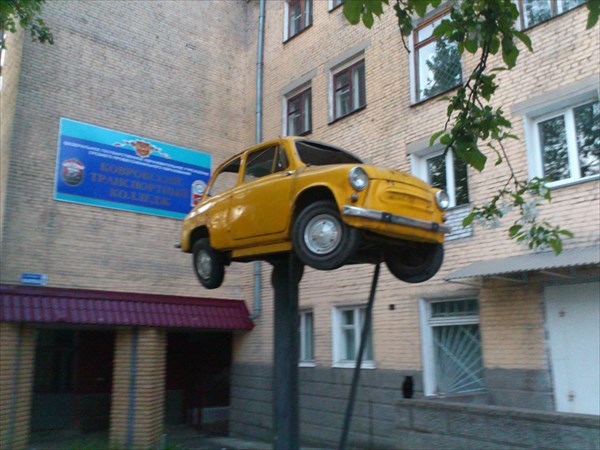 Ковровский транспортный колледж ул малеева 2 фото Ковров