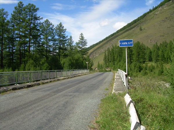 26. Приток Кара-Суг.