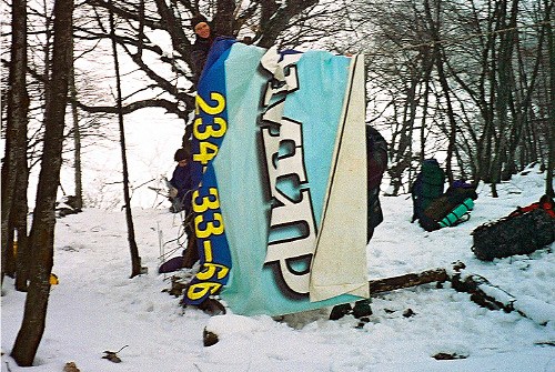 подготовка лагеря