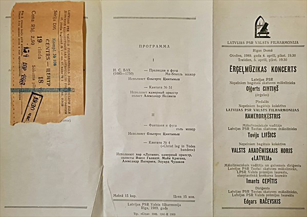 099-Программка