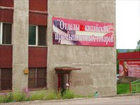 Куда ж без них?-Китайский рынок