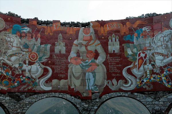 на фото: Смотровая