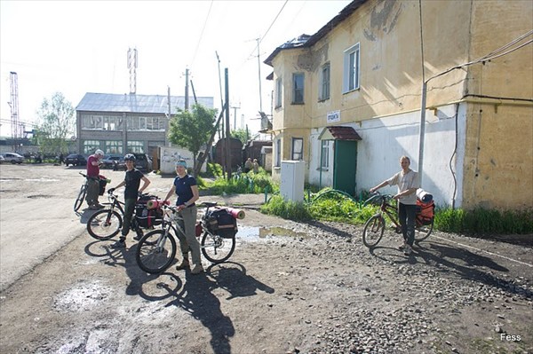 Кропачёво