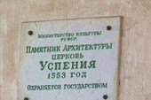 P1240278