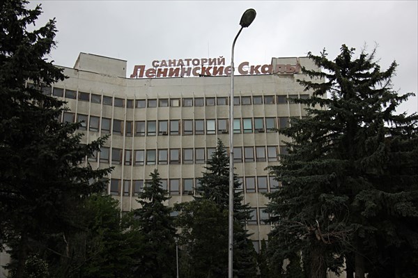 020-Пятигорск