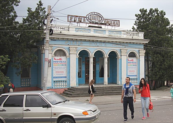 137-Пятигорск
