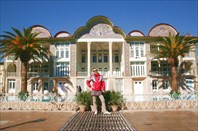 Дворец Эрам