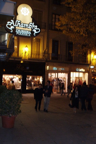 Ночная улица Гранады