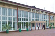 Прибыли на вокзал в Первоуральске