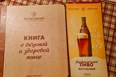 020-Квартирка