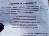 Воззвание