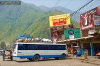 Наш автобус