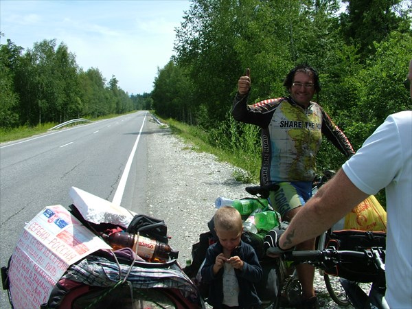 Семья велотуристов из Сербии