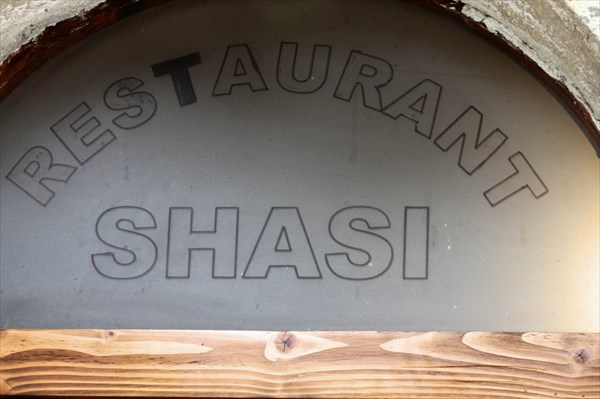 Ресторан Shasi