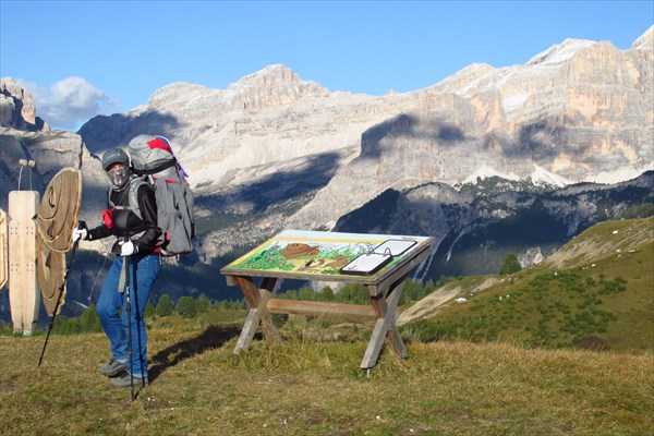 Вершина Pralonga