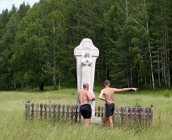 Фото. 73. Памятник репрессированным в урочище Бабик