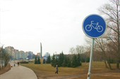 Велодорожка в центре Минска
