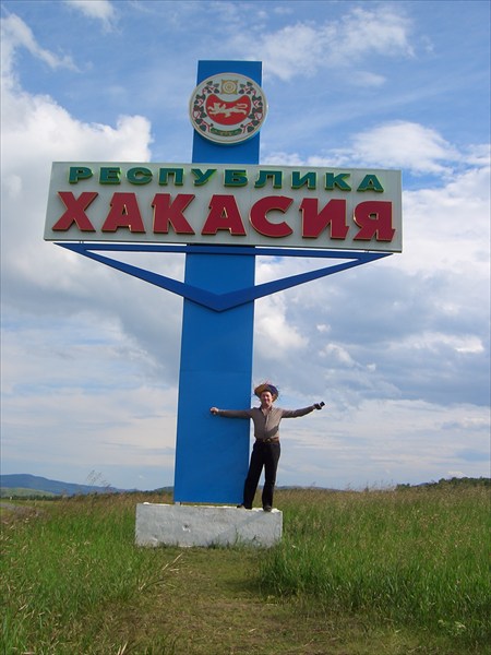 Вот, собственно от сюда и начинается загадочный, прекрасный мир!