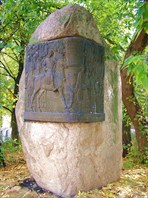 41498686-Памятный камень Емельяна Пугачева