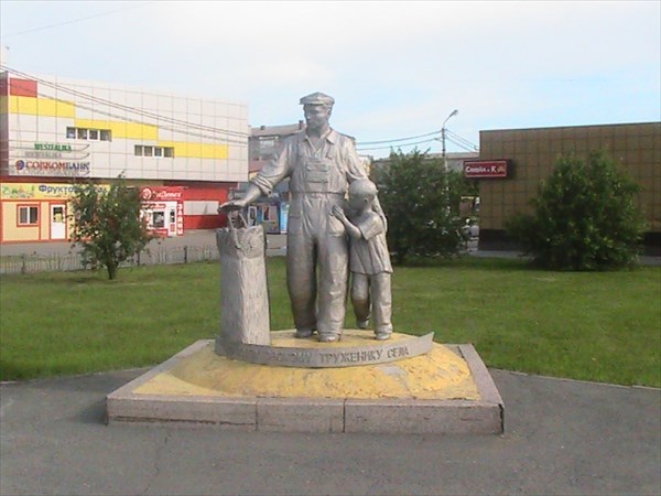 Памятник крестьянину в Заводоуковске.