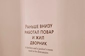 020-Гардероб