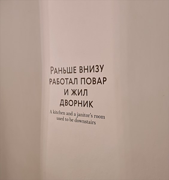 020-Гардероб