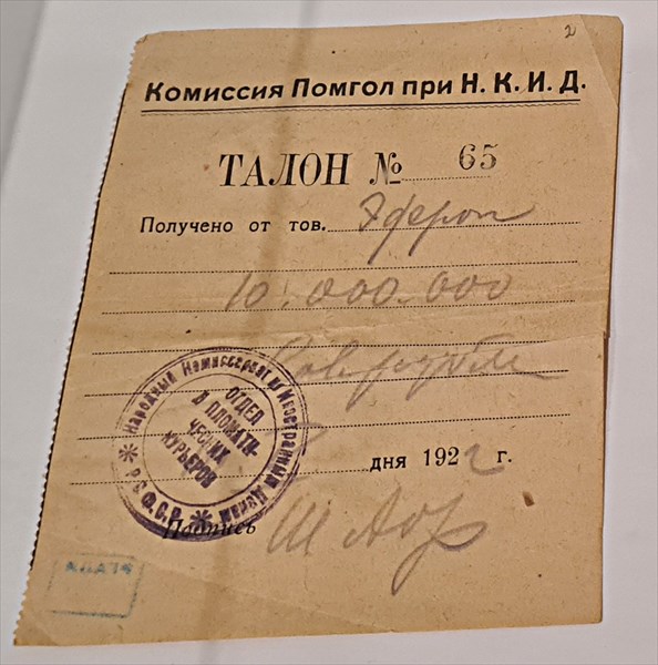 212-Помгол
