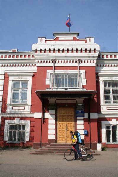 Городская администрация города Покров