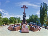 Памятник-Памятник Примирения и Согласия