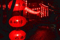 Китайские фонари ночью-город Лицзян