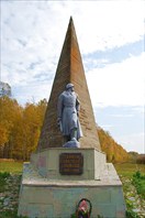 Кривцовский мемориал-Кривцовский мемориал
