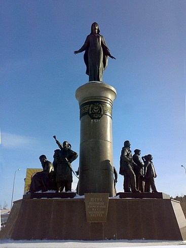 памятник краю Югра