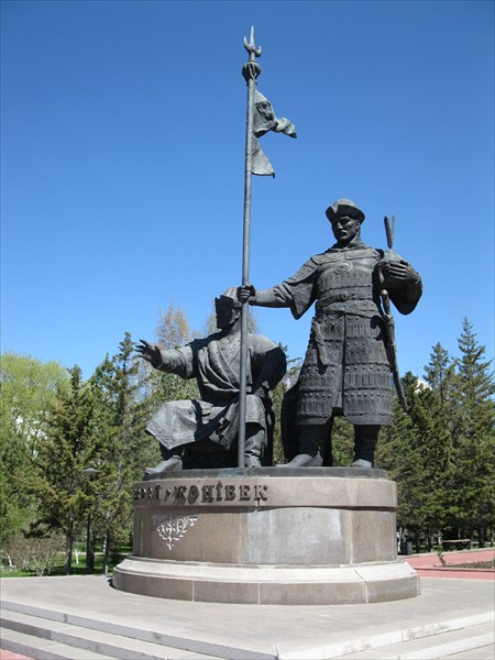 Памятник Керею и Жаныбеку