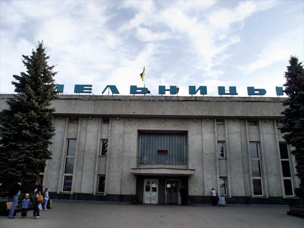 Вокзал Хмельницкого