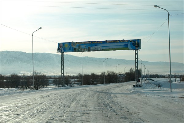 Везде воззвания и приветствия