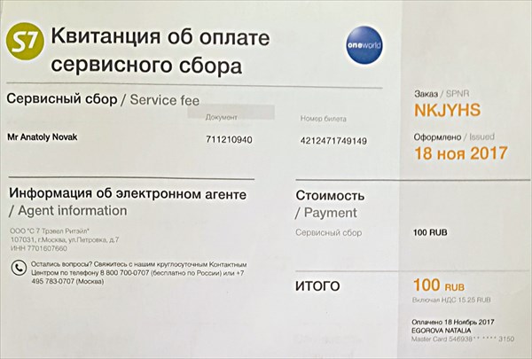 163-Билет