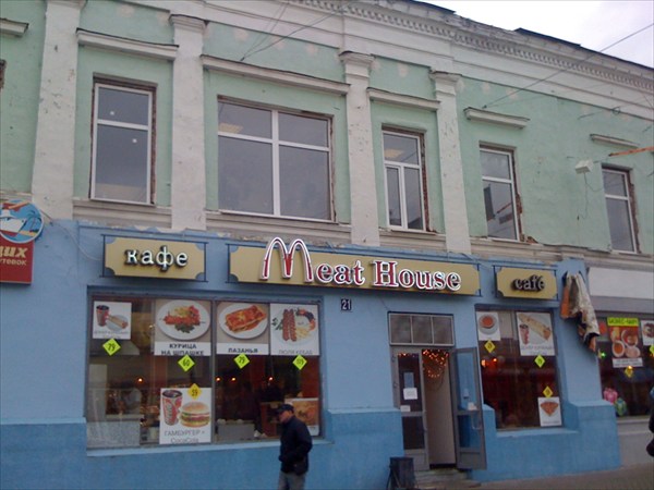 Масной Макдак:)