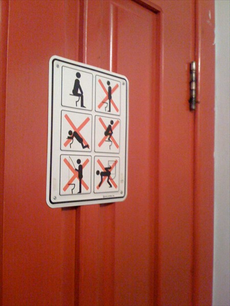 Инструкция по пользованию туалетом